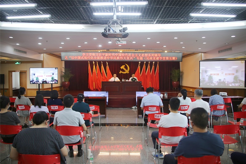 av天堂
举办学习贯彻<span style='padding:0px;margin:0px;text-align:center;width:3em;line-height:1em;display:inline-block;white-space:nowrap;text-indent:0em;'>习<b></b>近<b></b>平</span>新时代中国特色社会主义思想系列之“以中国式现代化全面推进中华民族伟大复兴”专题辅导.jpg