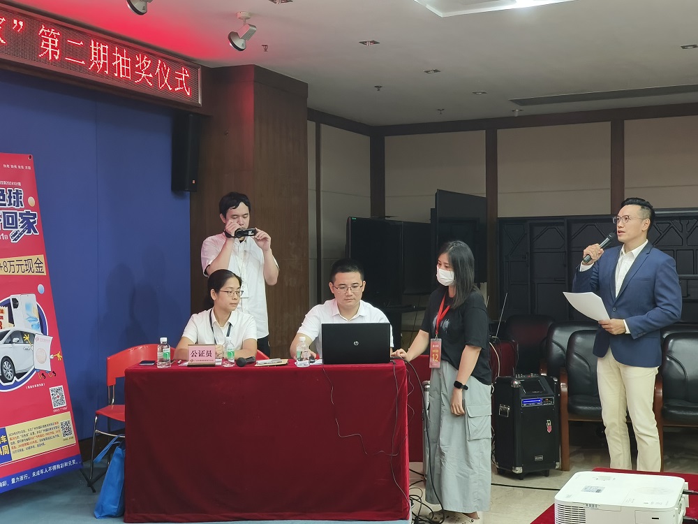 配图:抽奖嘉宾上台抽取一、二等奖.jpg