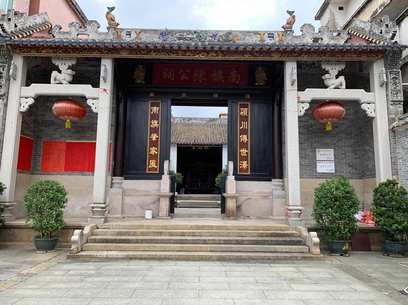 南旗陈公祠(番禺区文物办—陈丽霞摄).jpg