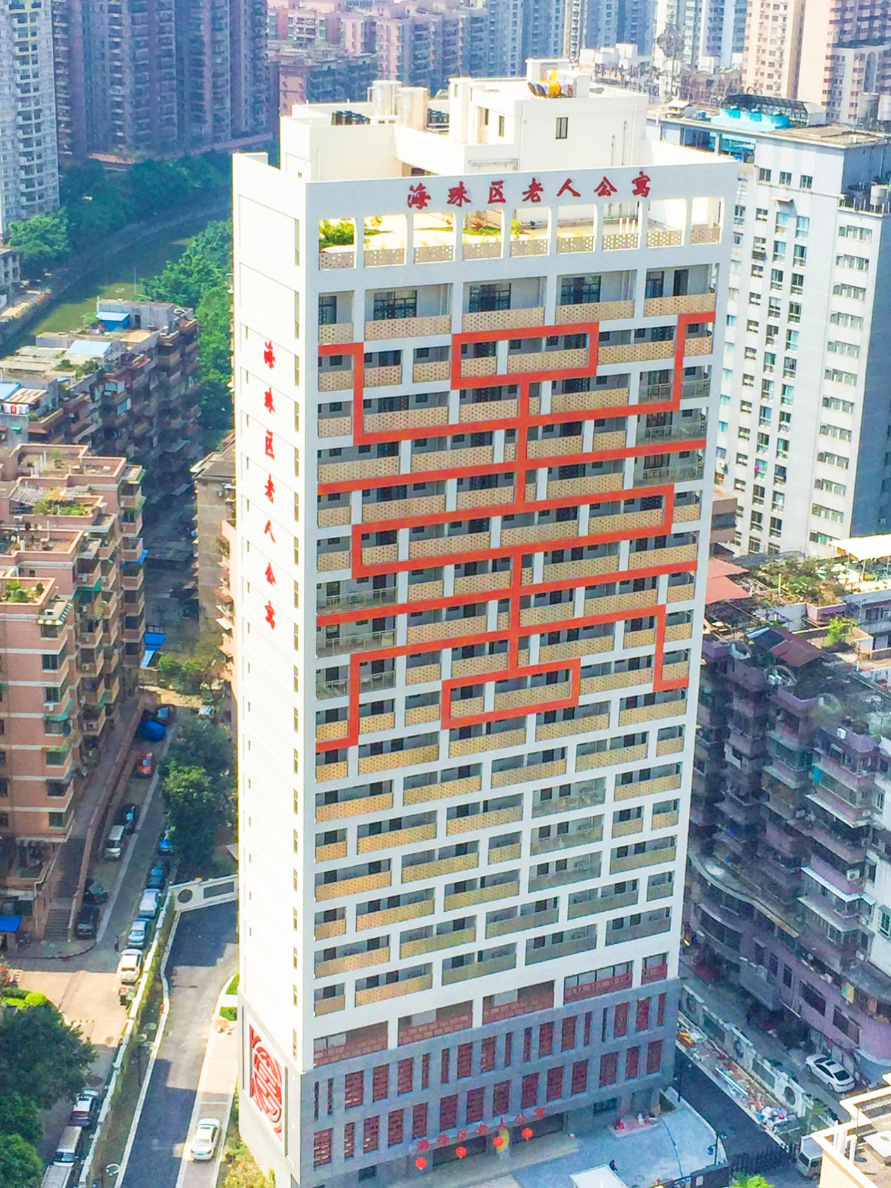 广州市海珠区老人公寓