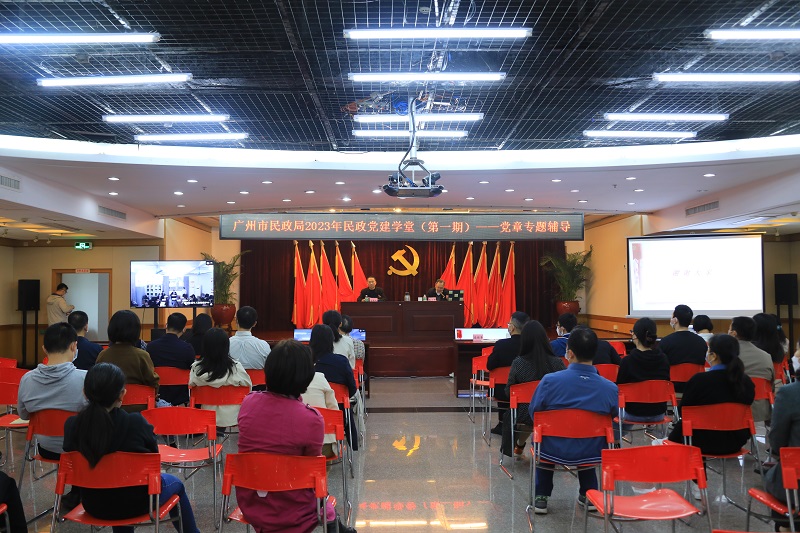 av天堂
举办党章专题培训.jpg