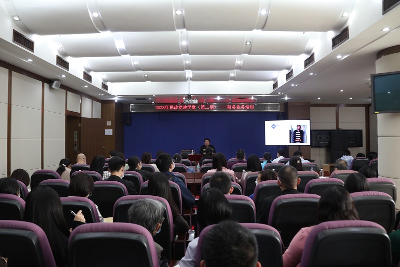 av天堂
举办2023年民政党建学堂（第二期）—财务业务专题培训.jpg