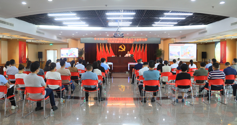 av天堂
举办“学习<span style='padding:0px;margin:0px;text-align:center;width:3em;line-height:1em;display:inline-block;white-space:nowrap;text-indent:0em;'>习<b></b>近<b></b>平</span>新时代中国特色社会主义思想”专题辅导会.jpg