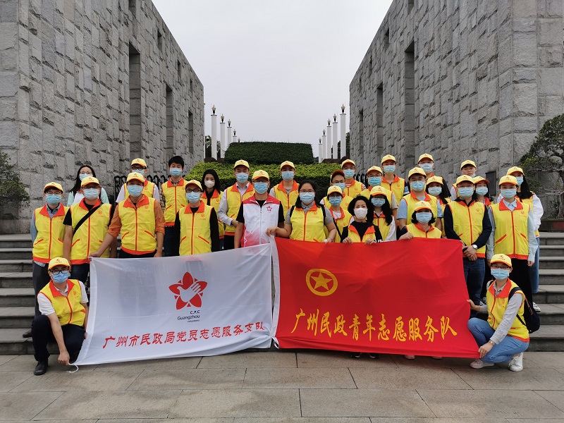 av天堂
“党员志愿服务支队 平安清明志愿行项目”荣获广州机关党员志愿服务10年“十佳项目”.jpg