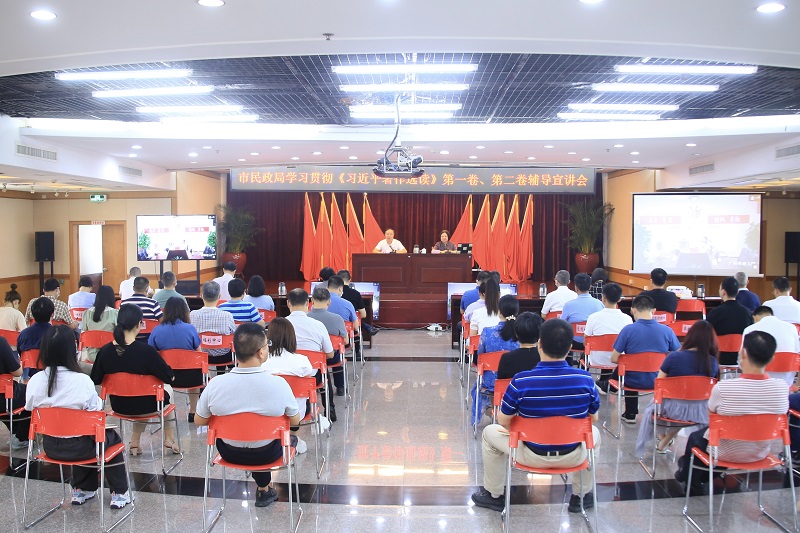 av天堂
召开学习贯彻《<span style='padding:0px;margin:0px;text-align:center;width:3em;line-height:1em;display:inline-block;white-space:nowrap;text-indent:0em;'>习<b></b>近<b></b>平</span>著作选读》第一卷、第二卷辅导宣讲报告会.jpg