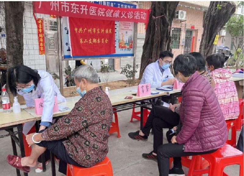 配图3：广州市东升医院走进东华村为村民开展健康义诊.jpg