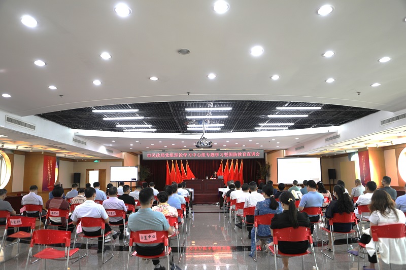 av天堂
举办党组理论学习中心组专题学习暨国防教育宣讲会.jpg