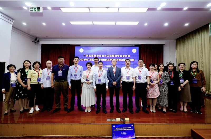 av天堂
精神病院成功举办2024年广东省精神专科机构三甲创建与绩效管理研讨班.jpg