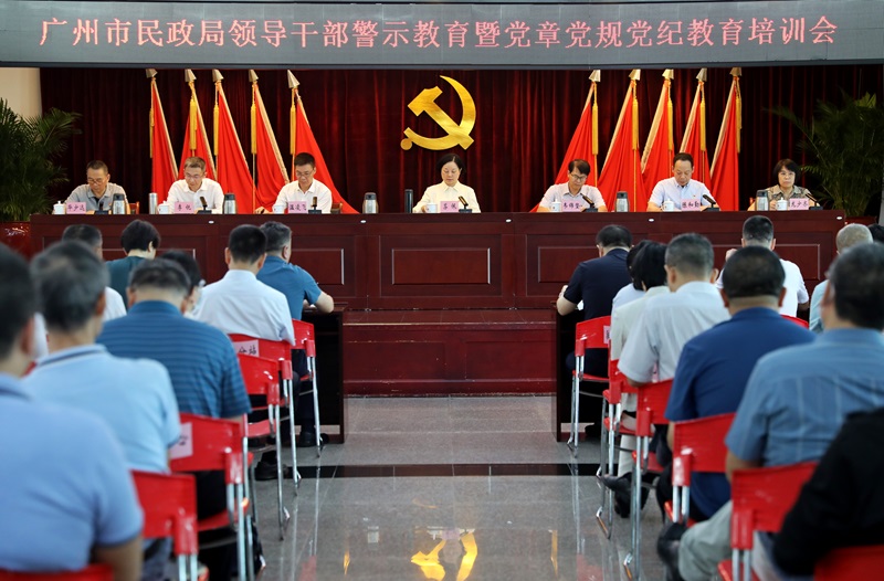 av天堂
举办局系统领导干部警示教育会暨党章党规党纪教育培训班.jpg