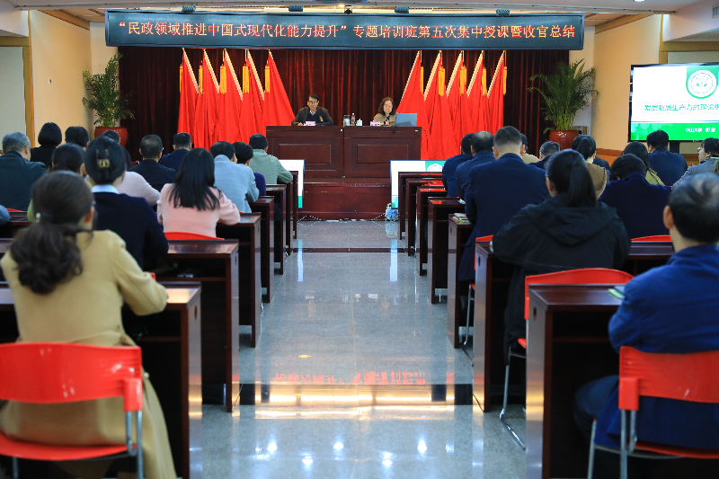 av天堂
组织“民政领域推进中国式现代化能力提升”专题培训班第五次集中授课暨培训收官总结.jpg