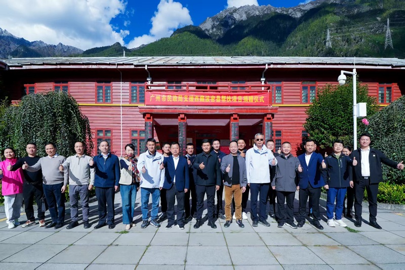 av天堂
组团赴西藏波密县开展对口支援工作